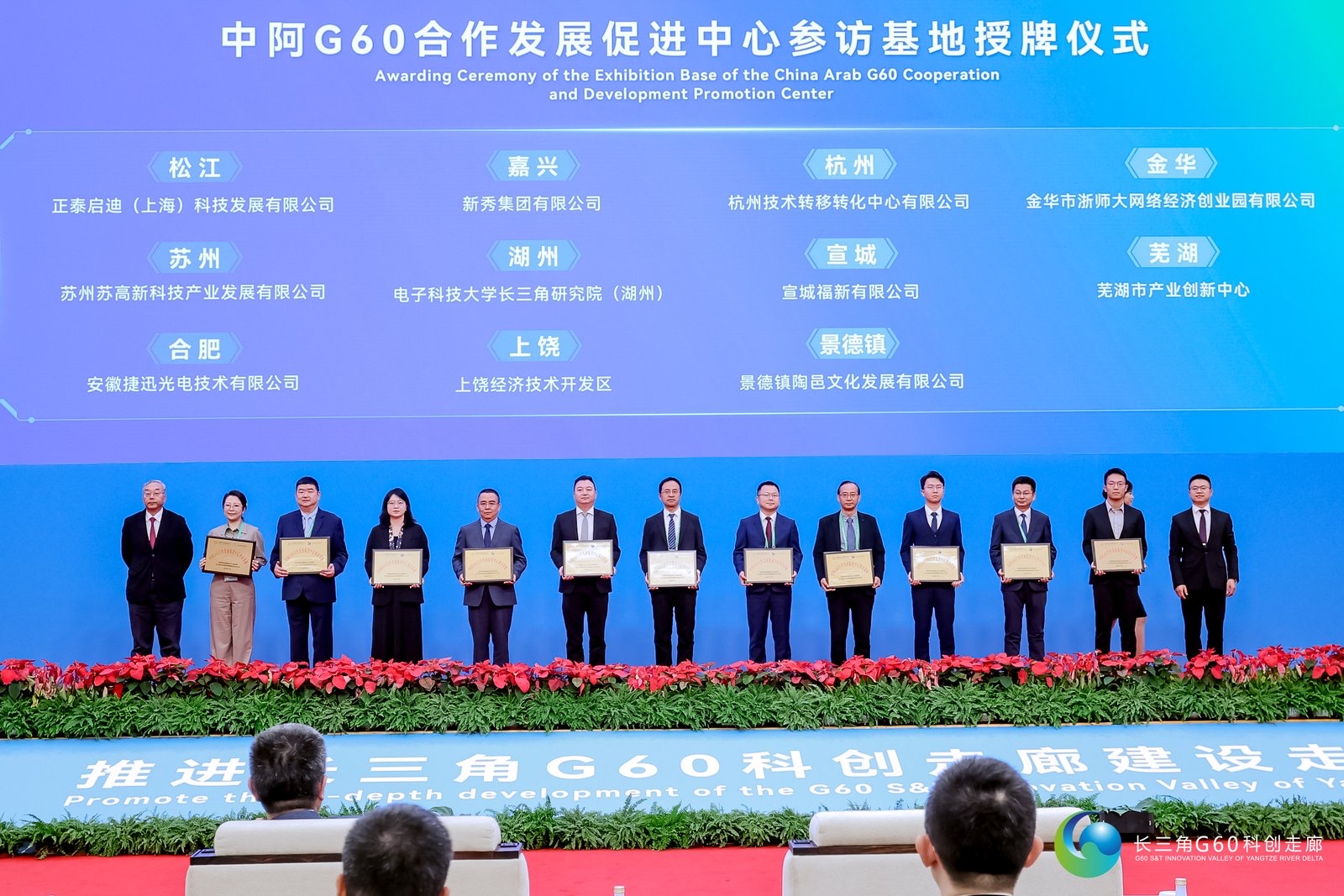 微信图片_20241110191343.jpg
