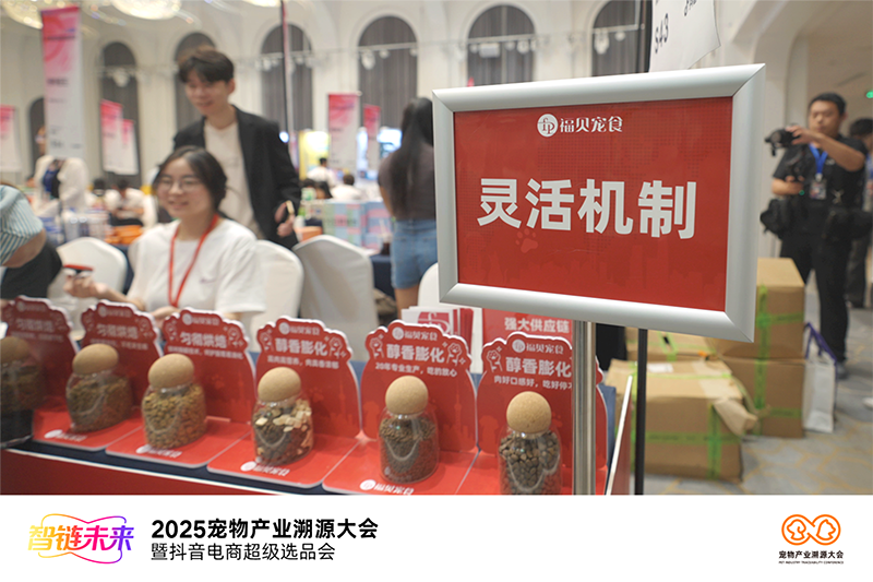 溯源大会照片2.png