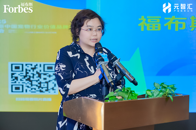 福布斯领导发言.png